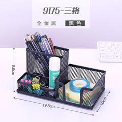 Deli stationery multi-layer pen holder office business pen holder metal grid pen holder pen holder combination storage box wholesale