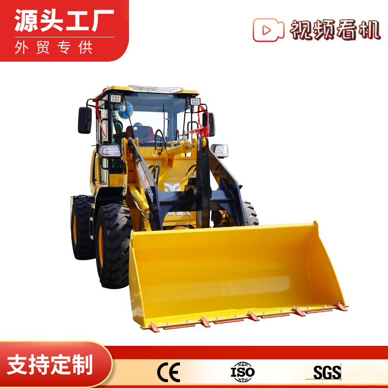 Comercio exterior pequeño carretilla elevadora multifuncional diesel de cuatro tracciones cría agrícola de brazo alargado cargador pequeño