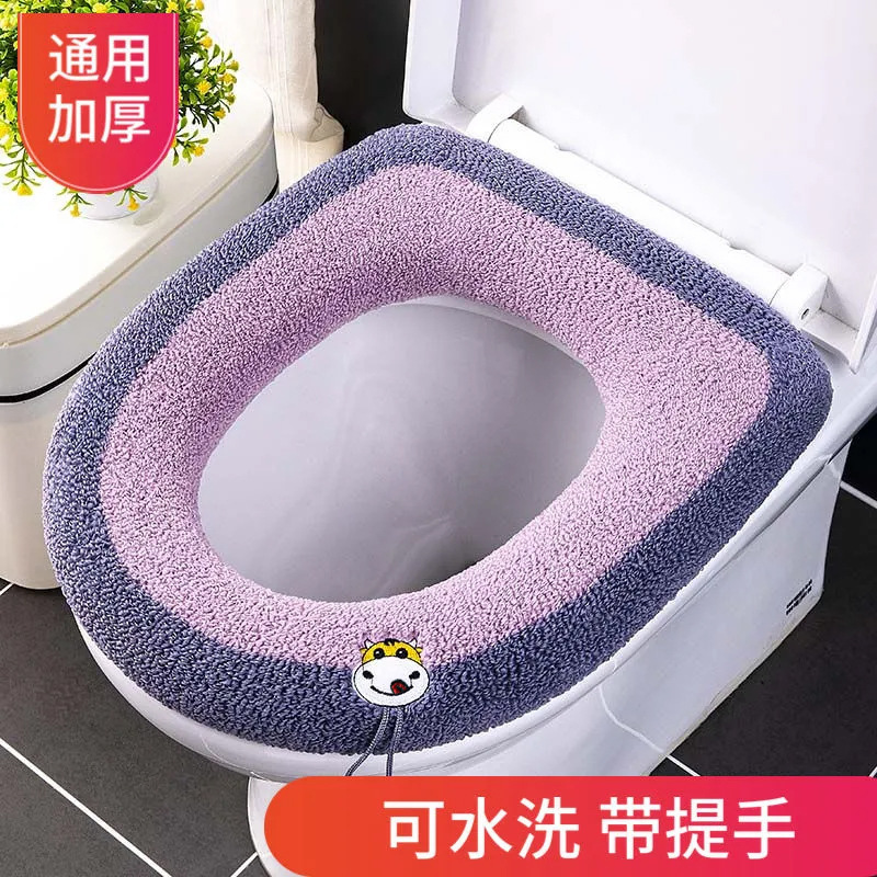 手提马桶垫子四季通用家用马桶坐便圈方形坐便垫马桶套网红马桶圈|undefined