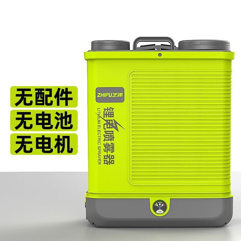 德国电动喷雾器背负充电式高压农用打药机农药喷洒器电动喷壶|undefined