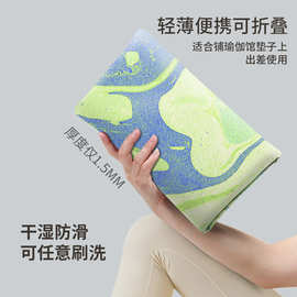 加宽80cm麂皮绒橡胶防滑轻便旅行减震运动健身家用铺巾折叠瑜伽垫