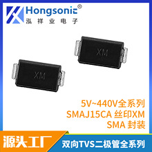 SMAJ15CA �zӡXM SMAJ15A SMA���b �p��TVS���O�� 5V~440V ϵ��