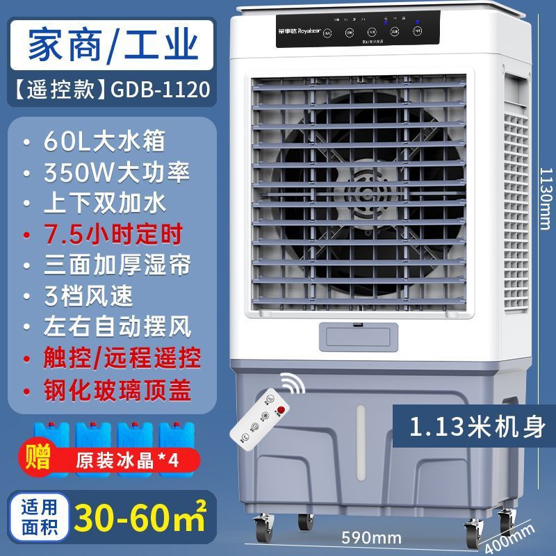 브룩 그레이 [리모컨] 113cm [350W]