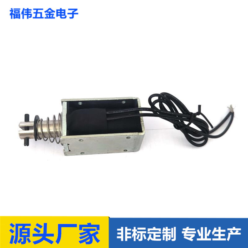 小型开框式电磁铁 小家电玩具自动化共享设备电磁锁 直流电磁铁