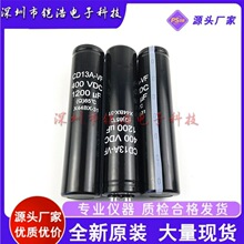 ȫ��ԭ�b CD13A-VF��������T�C늽���� 400V1200uf 450VDC����