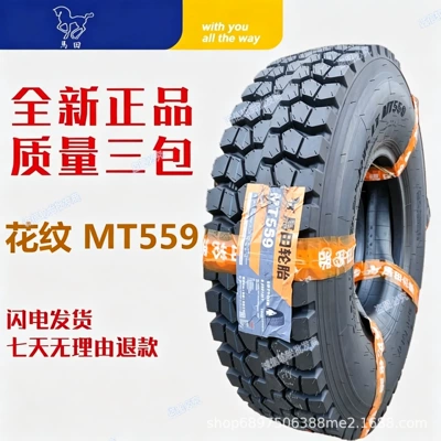 Yük maşını şinləri – tire 900/1000R20 Ma-tan - martin-825r16mt559-full-set-of-heavy-duty-wear-resistant-18-ply-tires