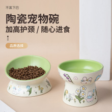 陶瓷猫碗可爱花边绿兔子水碗套装猫罐头食盆陶瓷斜口防打翻狗粮碗