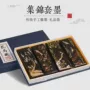 研磨松烟墨条