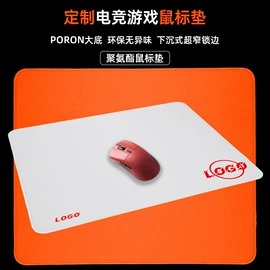 鼠标垫;地垫;餐垫、杯垫