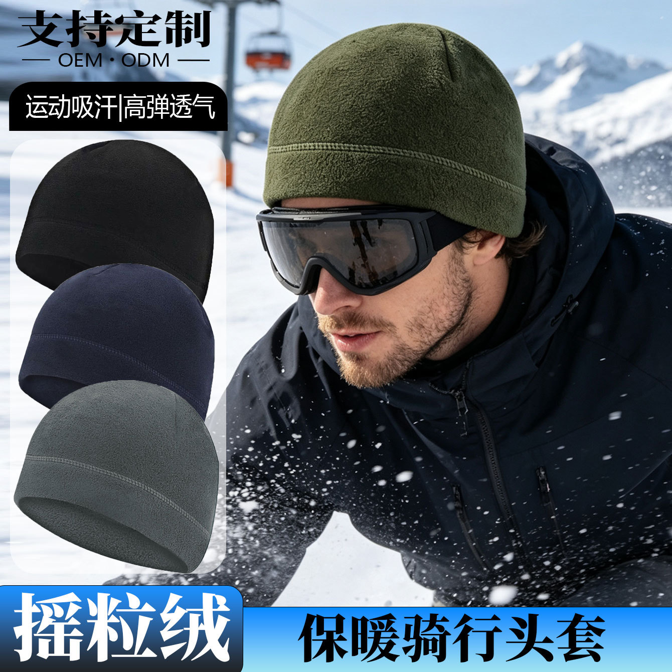 Cross-border outdoor fleece warm hat, cycling and running windproof and warm headgear, fleece ear warmer, and headband