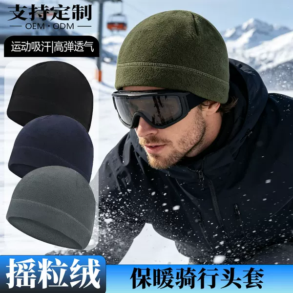 Cross-border outdoor fleece warm hat, cycling and running windproof and warm headgear, fleece ear warmer, and headband
