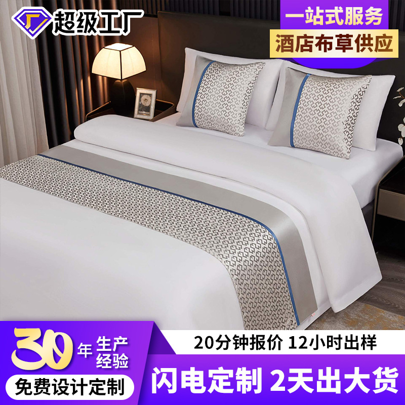 Chinese Classical Light Luxury Hotel Bedside Towel Hotel Bed and Breakfast Bedding Decorative Strip Bed Cover Bed Flag