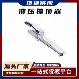 消防救援双级支撑杆地震救灾障碍物举升工具液压撑顶器