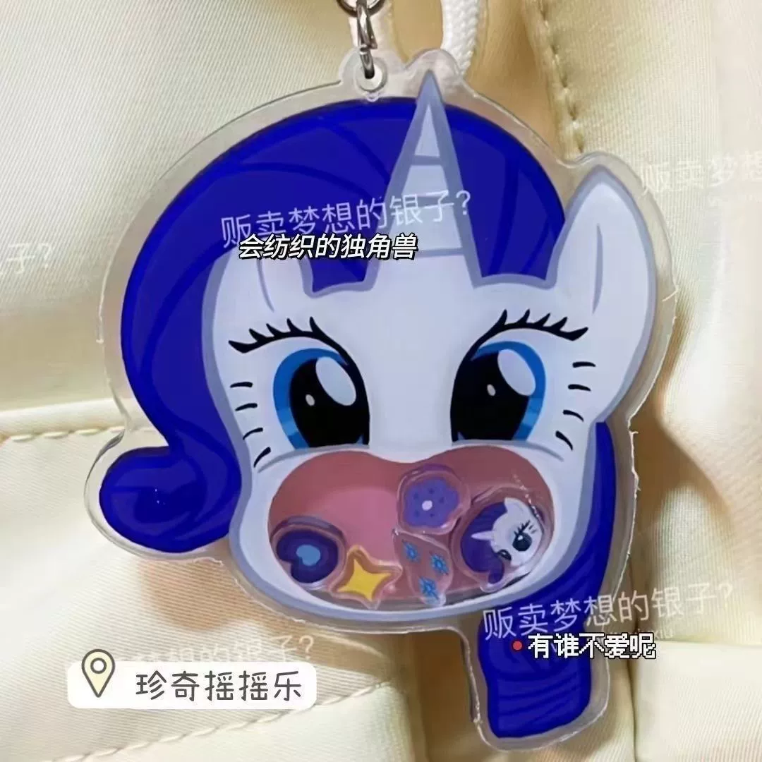 Pony, милый кукольный рокер, двусторонний акриловый аксессуар для школьников