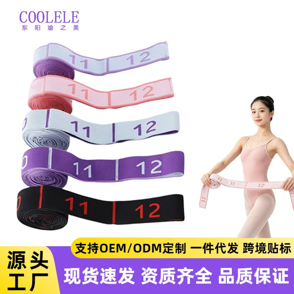 Muscle-Building Resistance Band, Digital Resistance Band, Rehabilitation Leg Band, Middle-Aged and Elderly Gluteus Maximus and Calf Strength Training Stretch Band