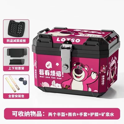 can be used as a delivery box Motorcycle trunk - 48l-berry-trouble-free-standard-edition-shock-absorbing-base-installation-tools
