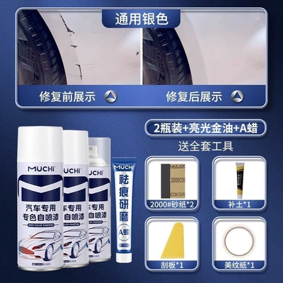 paint, used to repair scratches and restore: Avtomobil boya qələmləri - universal-silver2-bottles-glossy-gold-oil-a-wax-comes-with-a-complete-set-of-tools