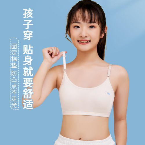 Pure cotton girls' underwear, girls' development period girls' vests, adolescent students' girls' children's bras