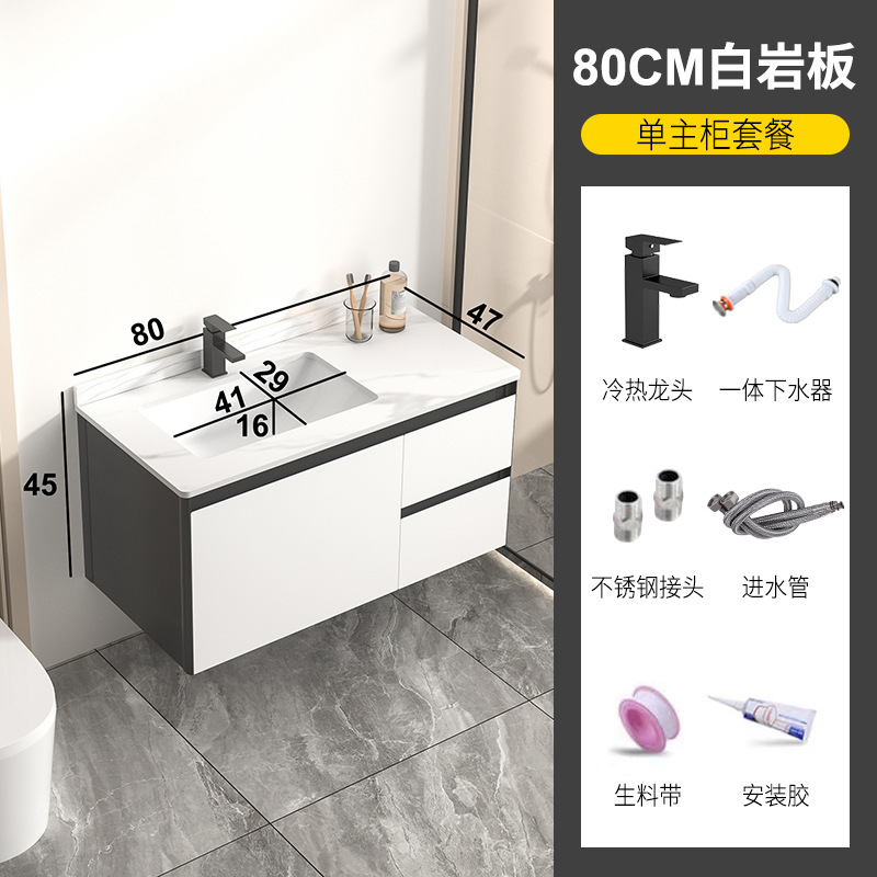 Nuevo estilo lavabo de baño lavabo de roca Gabinete de la tabla de lavado de placa de lavabo gabinete de baño de aluminio espacio combinación integrado lavabo de cerámica