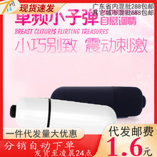 �߳�G�c��Ȥ����ӏ��^���� �����y����Ů����ο��������Ʒ