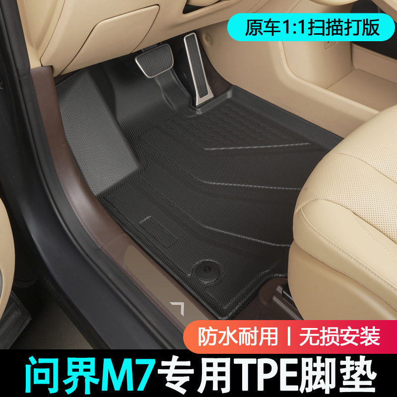 Aplicable a AITO M7 3D todo el tiempo material TPE almohadilla de pie de automóvil de doble capa Menis almohadilla de suelo antisucio