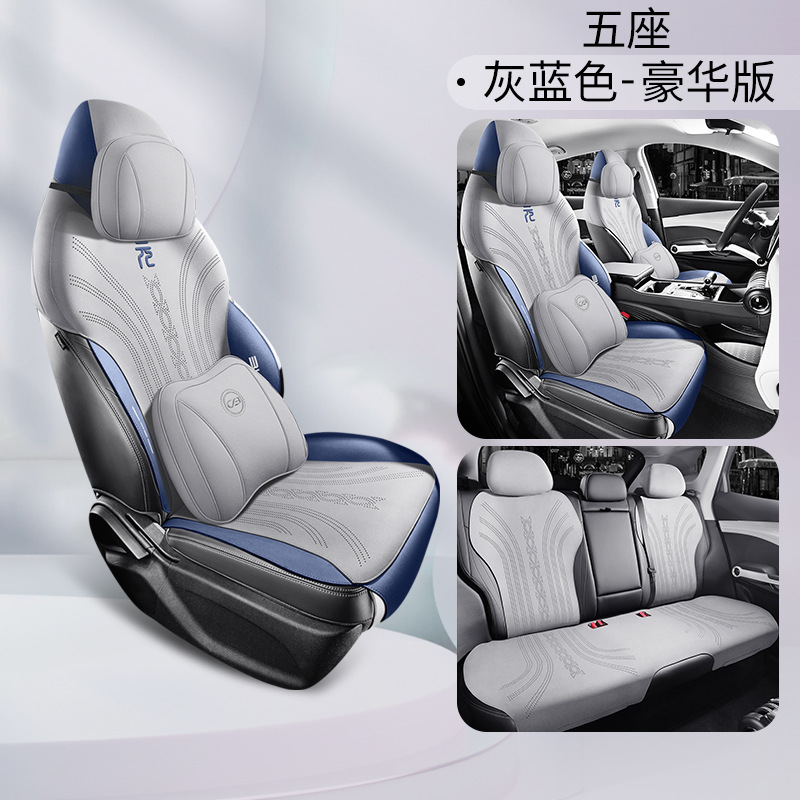ZFL BYD Yuan PLUS 5 인승 디럭스 에디션 그레이 블루