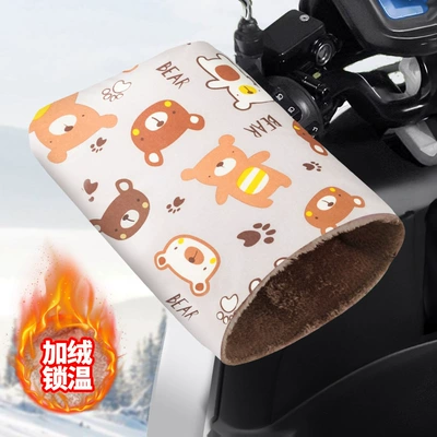 Electric Bike Handlebar Covers Are Handlehold cover - velvet-and-thickened-model-cake-bear-grey-temperature-locking-and-warmrain-and-snow-proof-other