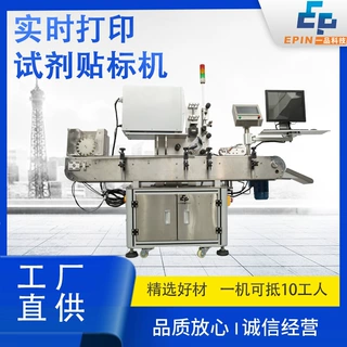 全自动打印圆瓶贴标机 纸筒小圆柱口服液西林瓶贴标签机不干胶