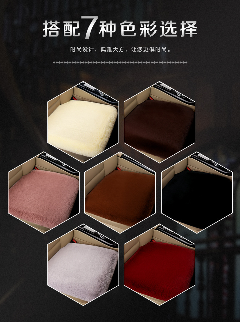 Winter seat cushion car imitation rex rabbit fur cushion autumn and winter warm small square cushion long hair single seat without backrest general