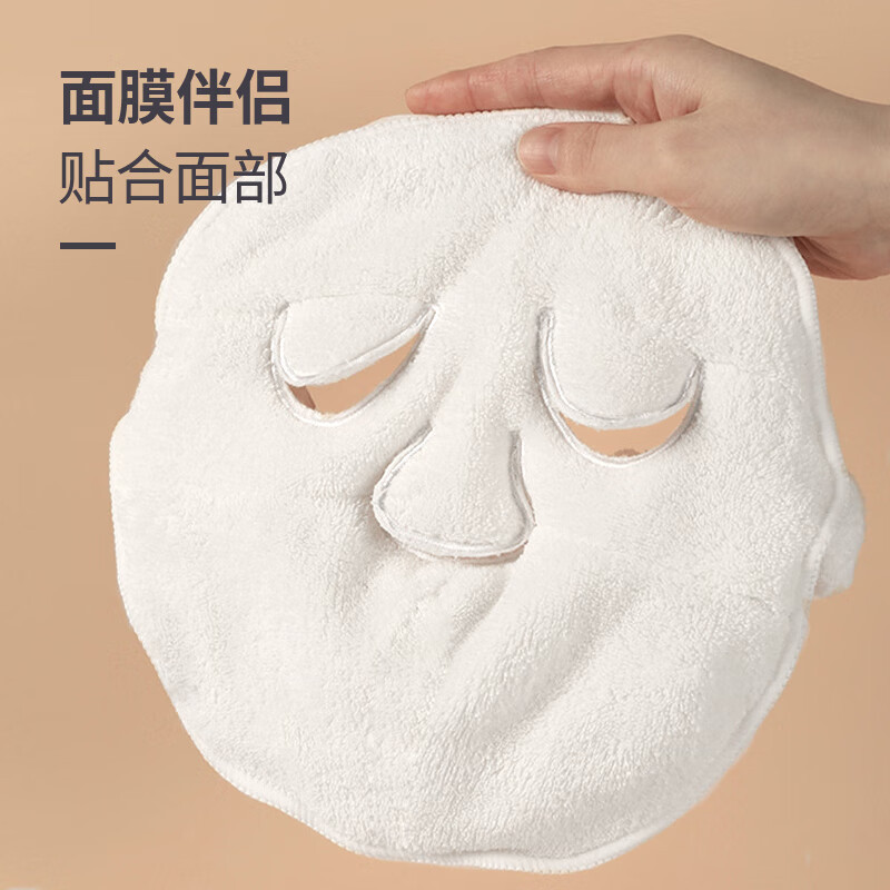 Eye Mask, Facial Steaming Towel, Hot Compress Towel, Facial Mask Cover, Steaming Face Towel, Beauty Facial Steam Heating Face Mask