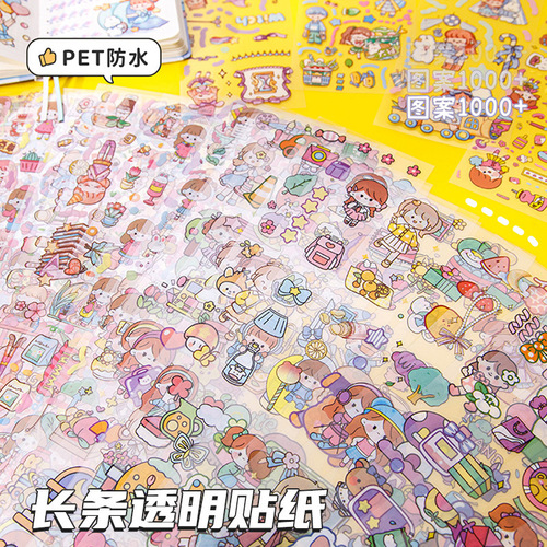 1000 patterns with non-repeating strips of stickers for children, stickers for girls, girl stickers, girly heart card material