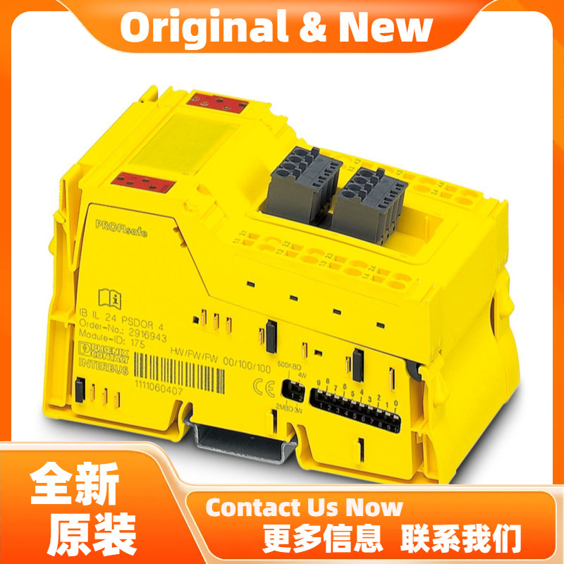 菲尼克斯IB IL 24 PSDO 4/4-R-PAC - 安全模块 2700804