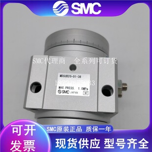 SMC ��� MDSUB20-01-38 �~Ƭʽ�[̨���ȫ��ԭ�b��Ʒ���ĈD