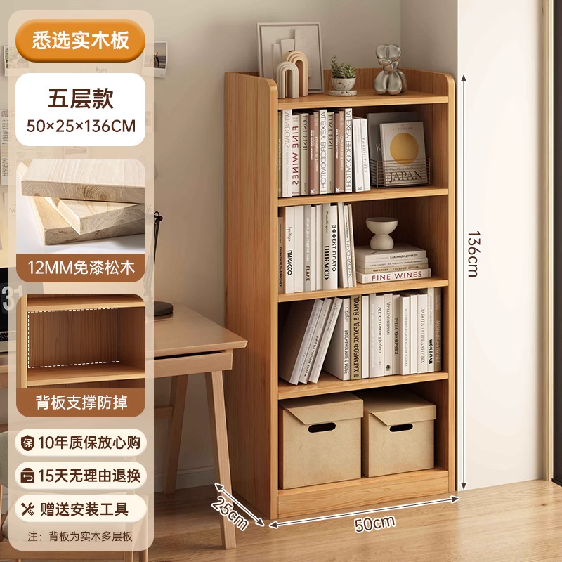 Estante de madera sólida estante de piso estante de alquiler casero armario de almacenamiento integrado contra la pared librería esquina simple gabinete de almacenamiento