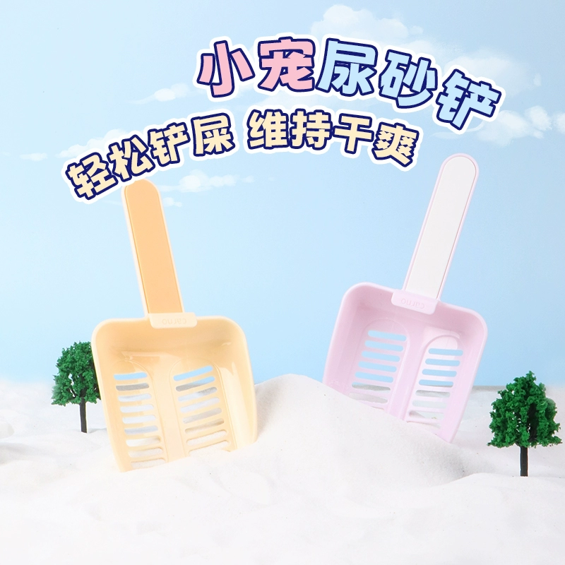 Хомяк лопата для мочи и песка золотой медведь для чистки песка для ванной