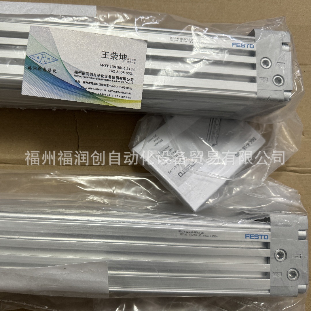 FESTO 直行程驱动器175139 DGPL-80 -2000-PPV-A-B-KF-GK-SH-D2