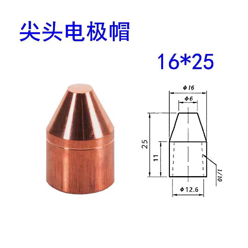 スポット溶接機アクセサリークロム銅溶接電極ヘッド 16*23 13*20 ラウンドチップフラット偏心ヘッドスポット溶接機電極キャップ|undefined