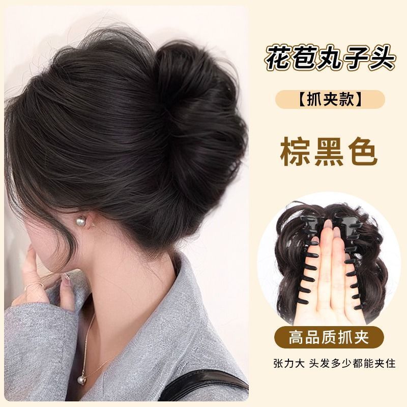 Peruca de cabeza de bola de flores, pelucón de cabello femenino simulado, clip de agarre de cabello de brotes de flores, disco de cabello, dispositivo de cabello, bolsa de cabello de cabeza posterior