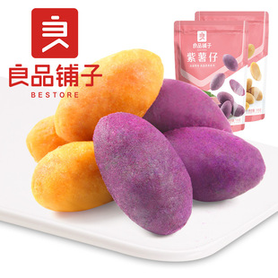 Liangpinpu Zizi Purple Potato Tsai 100G ферма сладкого картофеля сладкого картофеля, сушеные офисные фигуры.