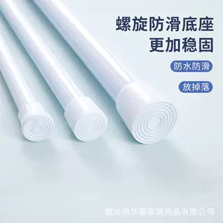 粗杆伸缩杆门帘杆窗帘杆厨房隔断杆衣柜浴帘杆晾衣挂衣杆多用途杆