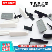 usb��ĥ�֙C���m��type-c��ˮ���ó�늿ڭh�����z���|���z�����l