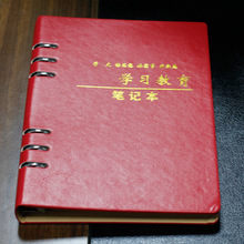 加工定制活页笔记本PU仿皮商务记事本加厚道林纸书写本商务礼品