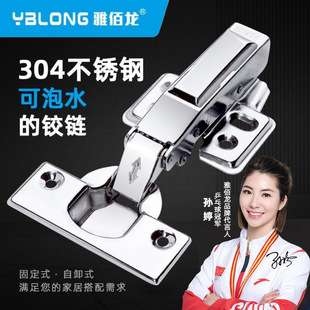 �غ��304���P�Һ���q� �������T���Ꮧ�ɺ���o���T�qʮֻ�r