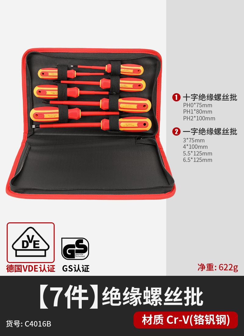 Cavewell conjunto de herramientas de aislamiento VDE 1000V resistente a alto voltaje pinzas eléctricas pinzas de alambre pinzas de punta