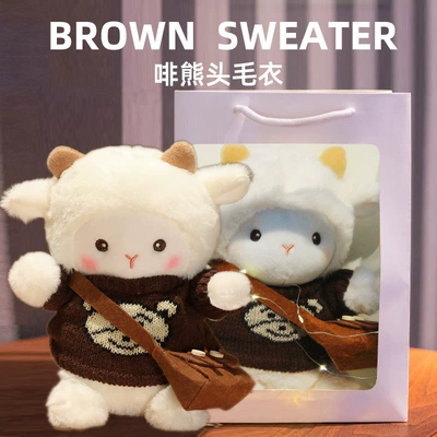 Doll Valentine's Day Birthday Gift Oyuncaq yastıqlar - coffee-bear-head-sweater-gift-bag-lantern-brown-bag-21cm