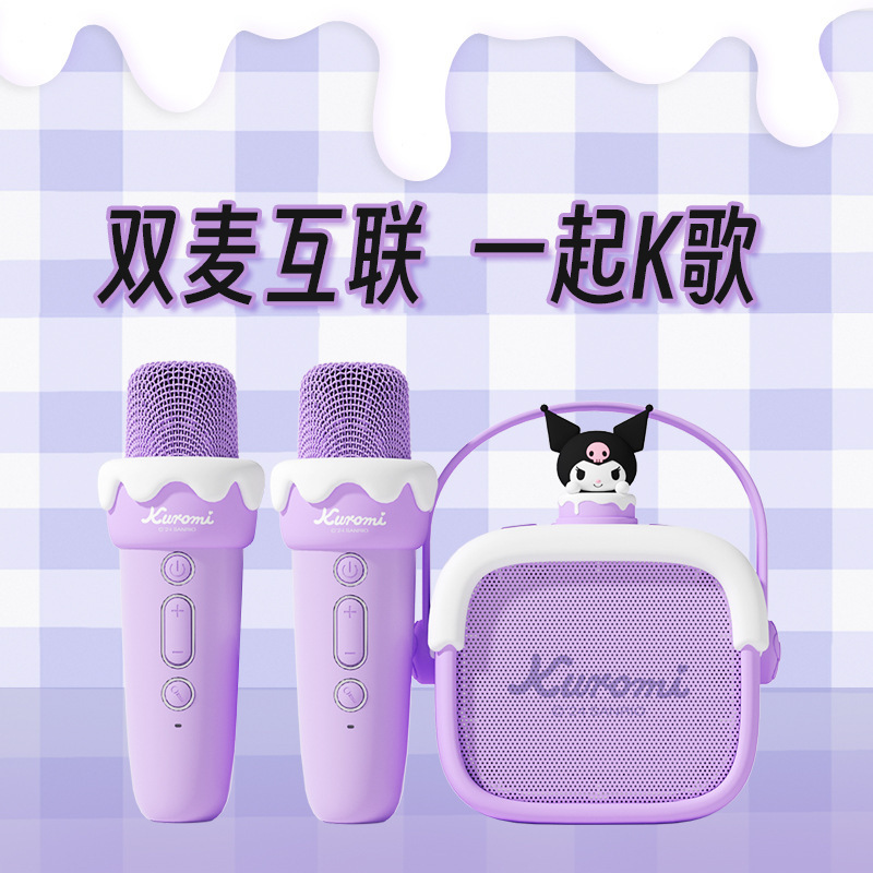 サンリオ Bluetooth スピーカー マイク一体型 スマートノイズキャンセリング 多機能 子供用 歌唱 ポータブル サブウーファー|undefined