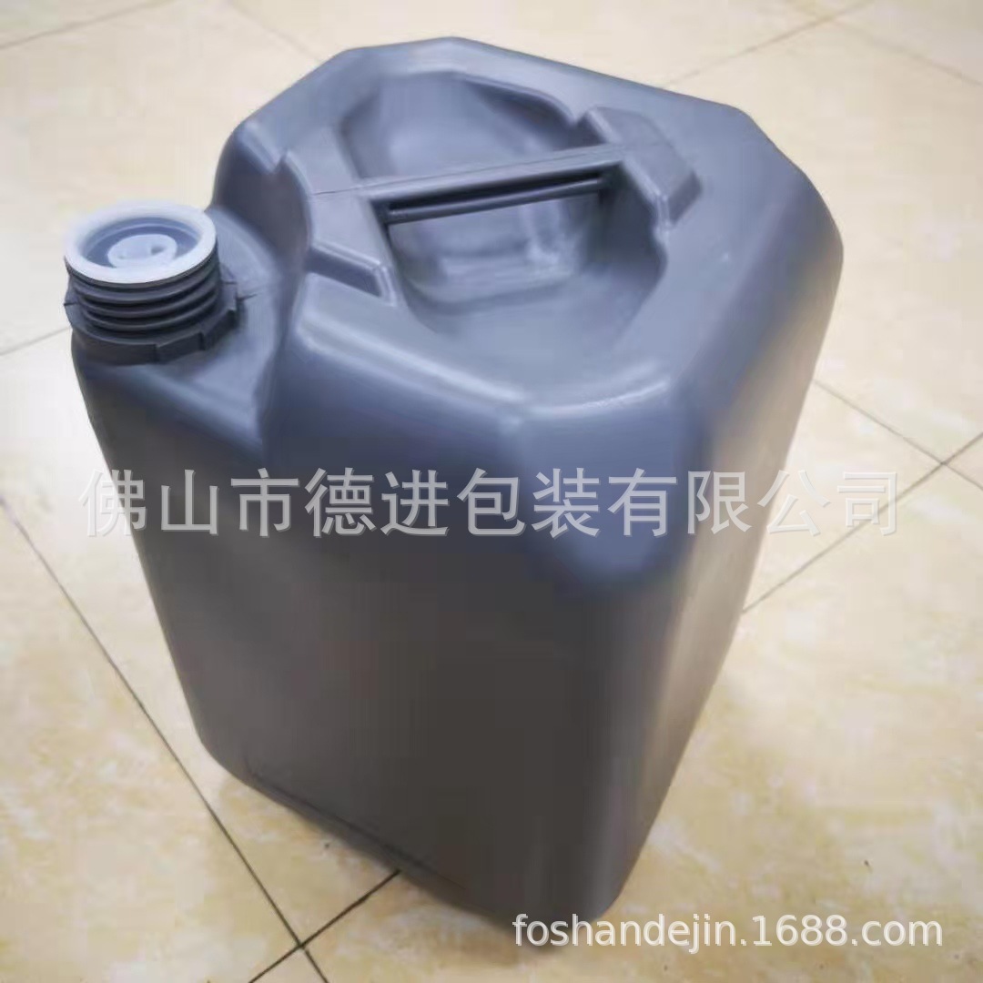 批发供应20公斤灰色塑料桶 20升灰色特殊产品桶 20KG化工塑料桶