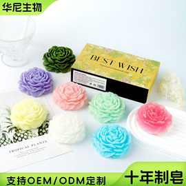 牡丹花皂伴手礼香皂礼盒装立体花精油皂牡丹手工皂香氛香薰手工皂