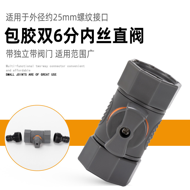 洗車水銃部品3/4分6分水管快速蛇口多機能継手補修止水接続洗濯|undefined