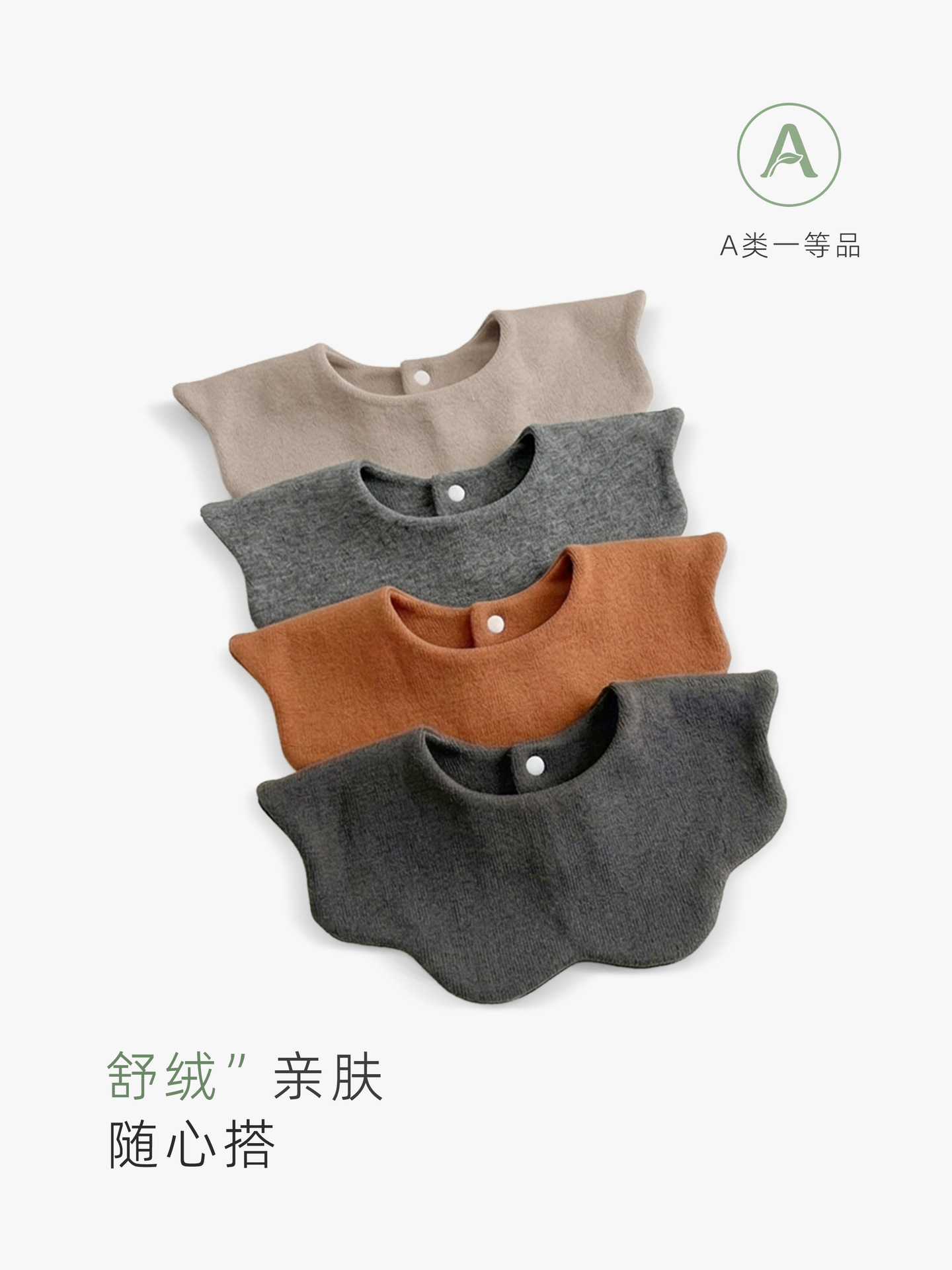 Baby 360 ° Pure Cotton Bibs, Class a Waterproof Baby Feeding Bibs, Petal-Shaped, Rotatable, Anti-Spit-Up Saliva Towel.